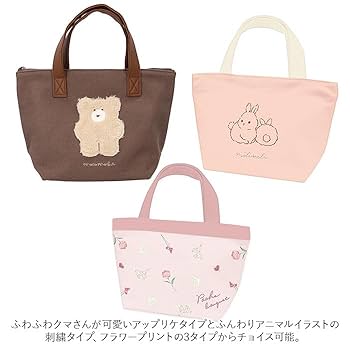 25ssFORME 保冷トートピンク 8536111_l.jpg?impolicy=ogp